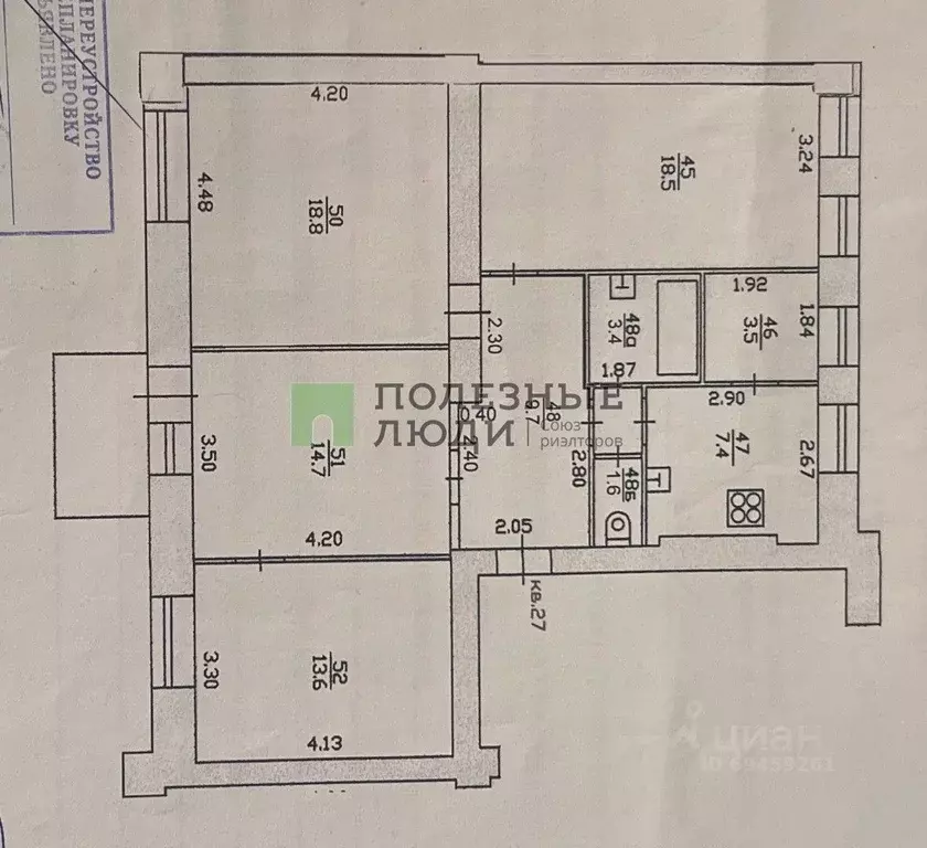 4-к кв. Кировская область, Киров Московская ул., 1 (91.2 м) - Фото 1