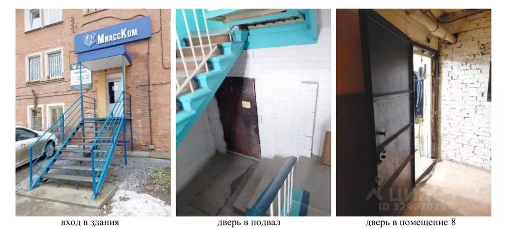 Помещение свободного назначения в Челябинская область, Миасс ул. ... - Фото 2