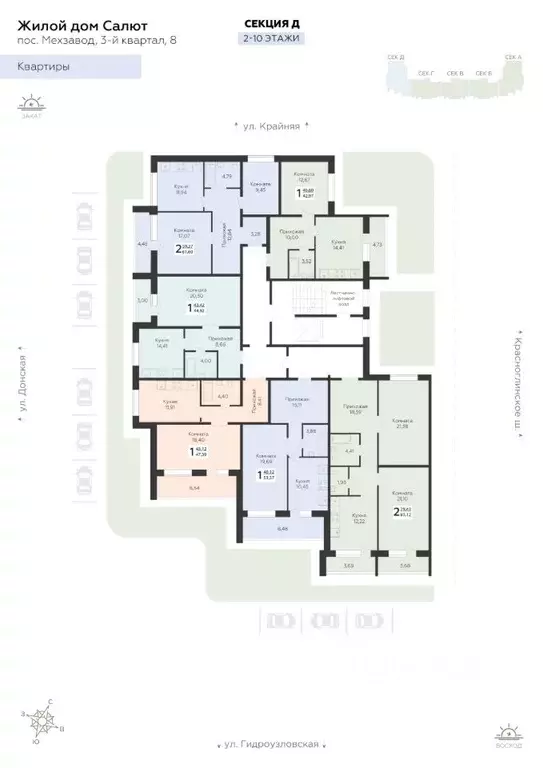 1-к кв. Самарская область, Самара пос. Мехзавод, 3-й кв-л, 8 (53.37 м) - Фото 2