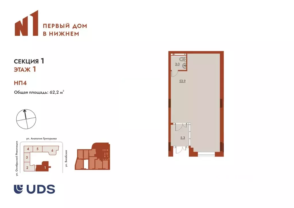 Помещение свободного назначения в Нижегородская область, Нижний ... - Фото 1
