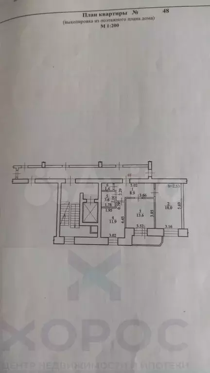 2-к. квартира, 57,4 м, 7/9 эт. - Фото 0