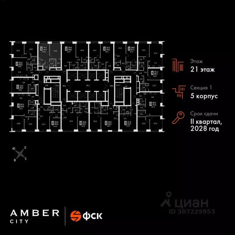 2-к кв. москва 3-й хорошевский проезд, 3а (44.0 м) - Фото 1