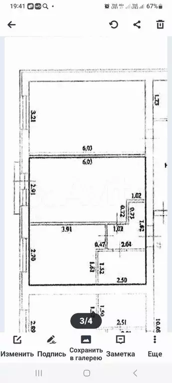 1-к. квартира, 34 м, 2/3 эт. - Фото 0