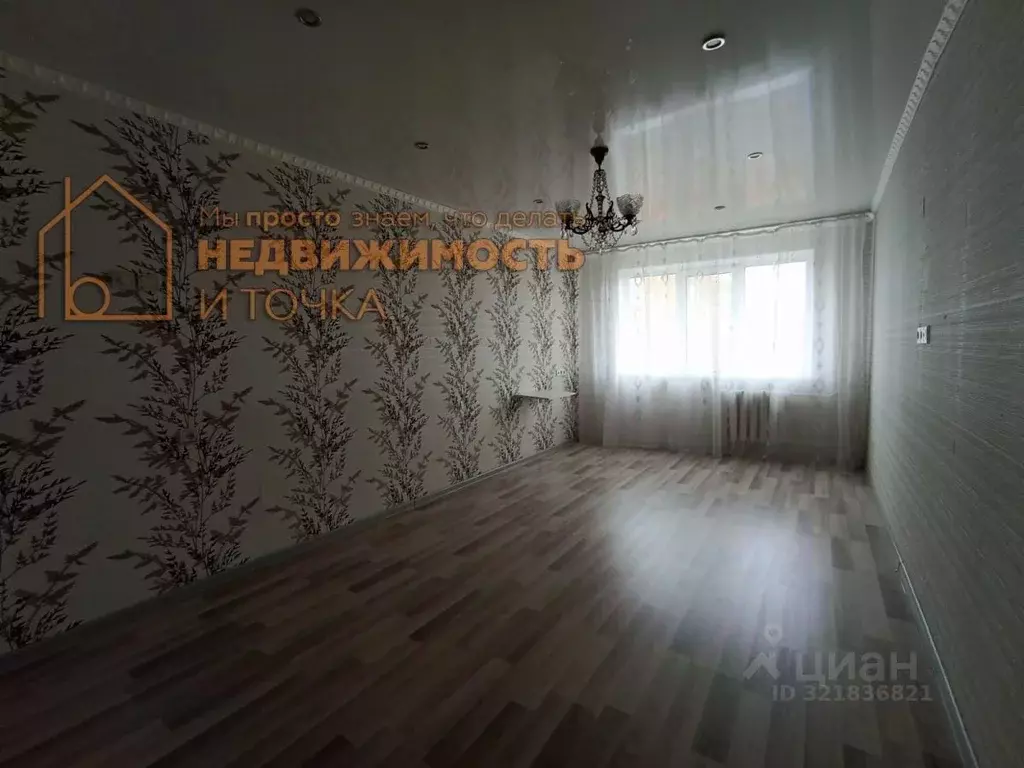 2-к кв. Башкортостан, Нефтекамск ул. Победы, 4В (47.1 м) - Фото 2