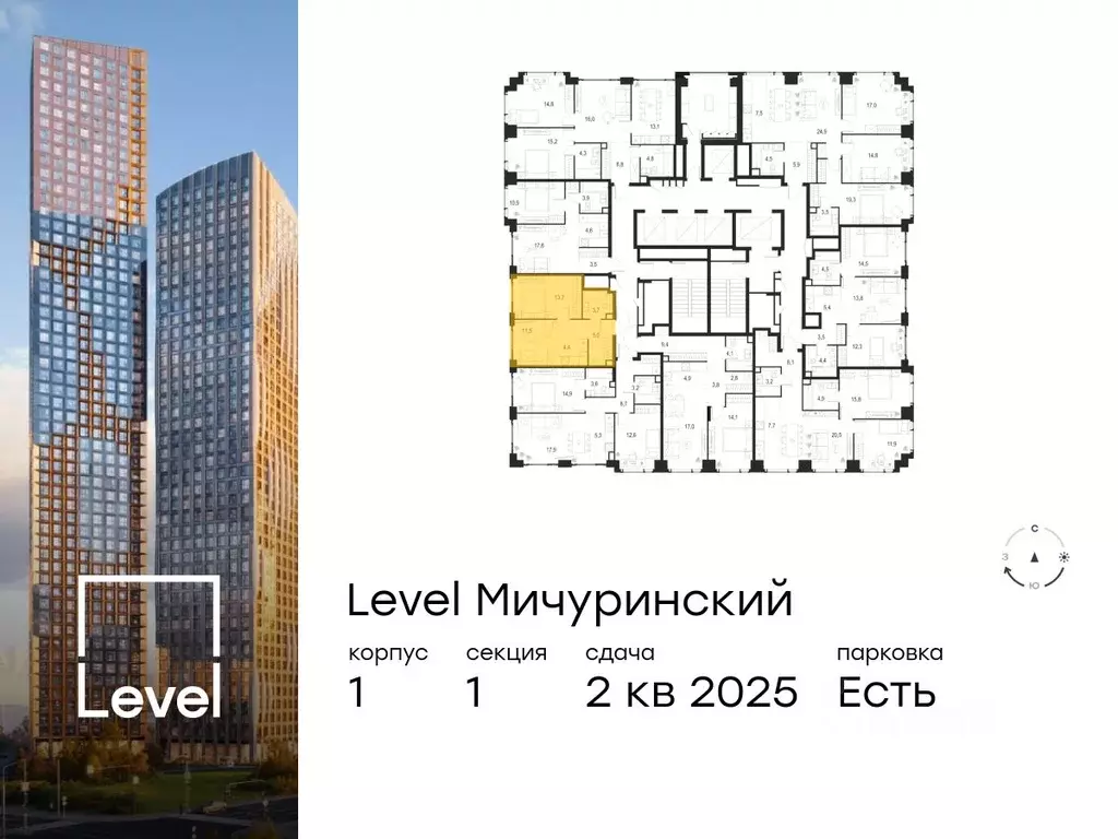 2-к кв. Москва Левел Мичуринский жилой комплекс, к1 (38.3 м) - Фото 1