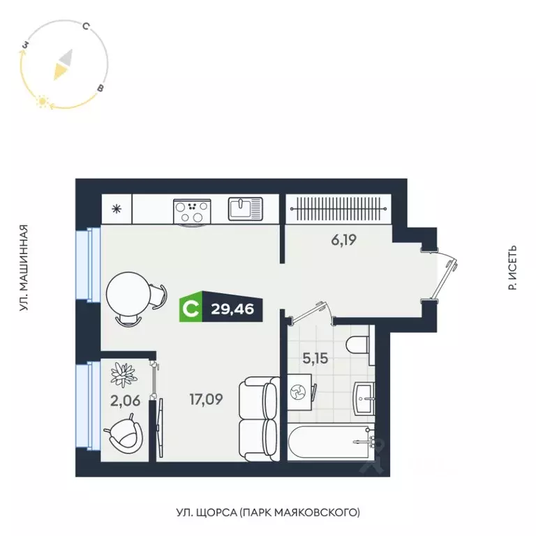 Студия Свердловская область, Екатеринбург ул. Машинная, 1В/4 (29.46 м) - Фото 1