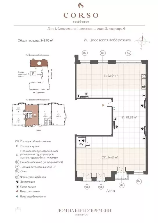 1-комнатная квартира: Иркутск, улица Сурикова, 21А (247.73 м) - Фото 0