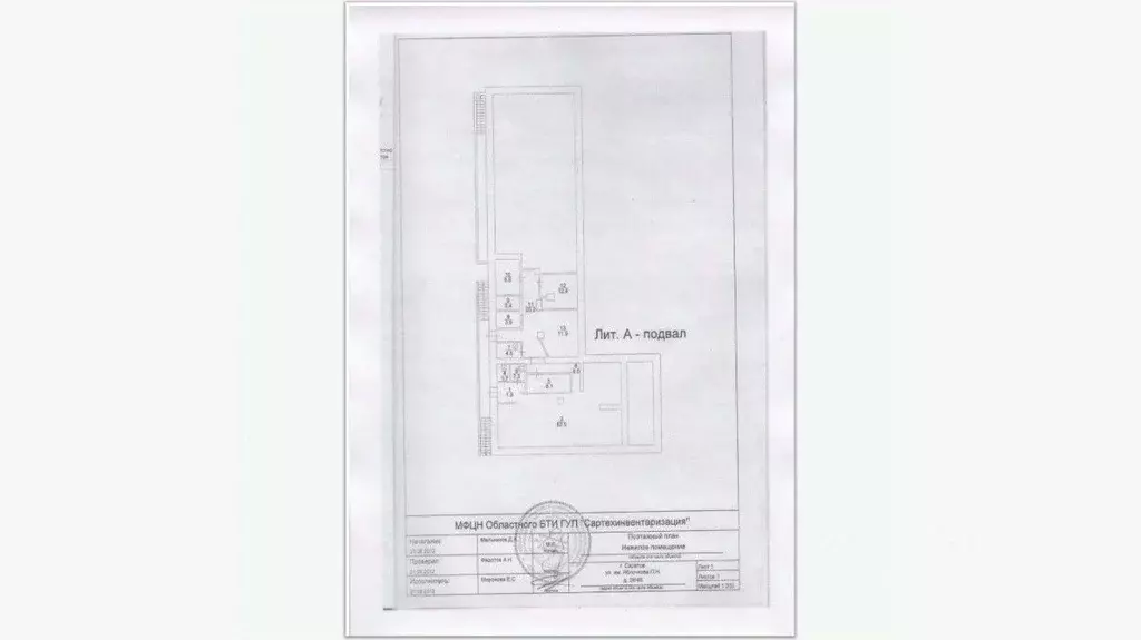 Торговая площадь в Саратовская область, Саратов ул. Имени П.Н. ... - Фото 1