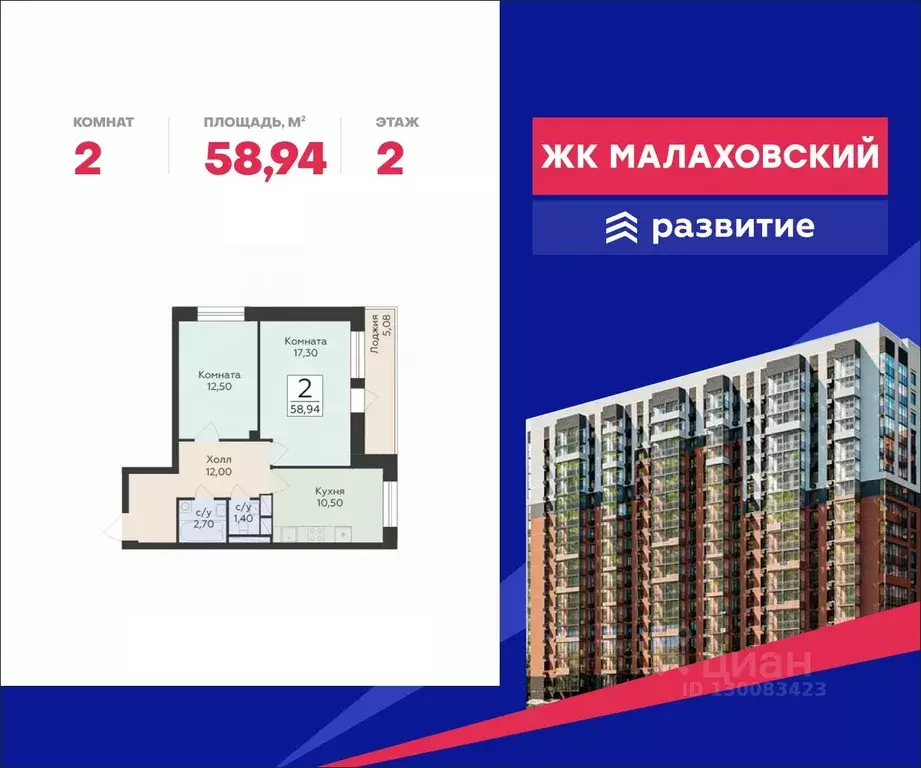 2-к кв. Московская область, Раменский муниципальный округ, Родники пгт ... - Фото 0