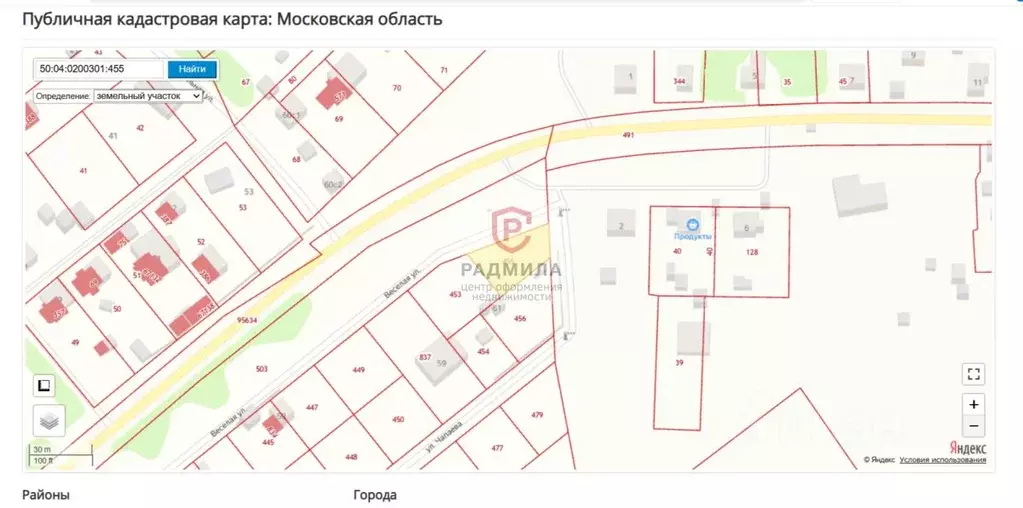 Участок в Московская область, Дмитровский муниципальный округ, д. ... - Фото 0