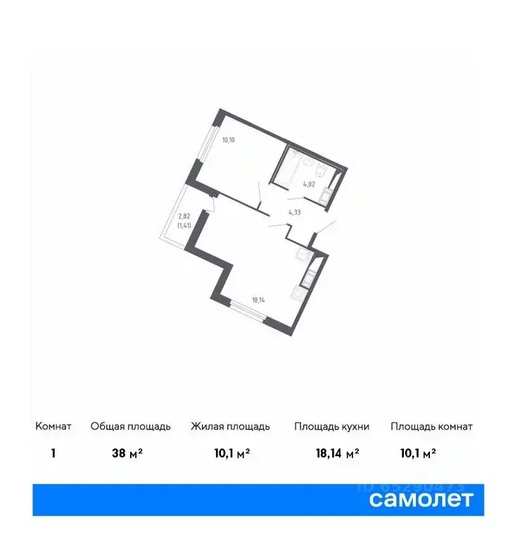 1-к кв. Санкт-Петербург Сандэй жилой комплекс, 7.2 (38.0 м) - Фото 0