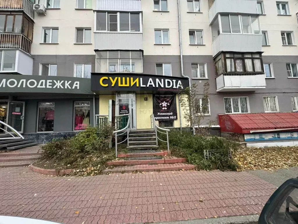 Помещение свободного назначения в Свердловская область, Верхняя Пышма ... - Фото 2