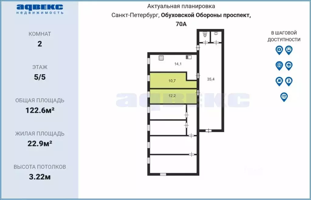 Комната, 22.9 м - Фото 0