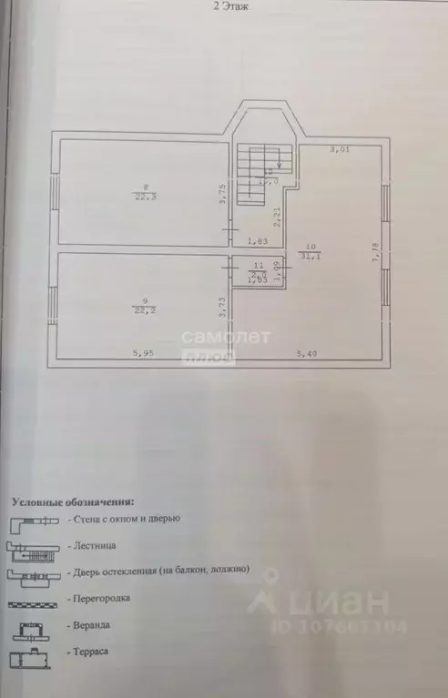 Дом в Липецкая область, Грязинский муниципальный округ, с. Фащевка ул. ... - Фото 2