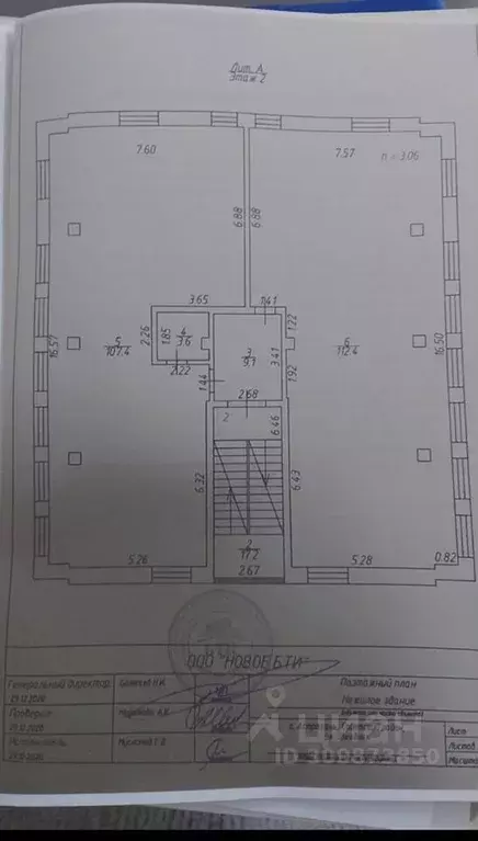 Помещение свободного назначения в Астраханская область, Астрахань ... - Фото 1