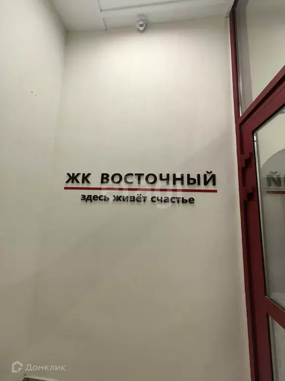 Продаётся 2-к квартира, 52.6 м - Фото 1