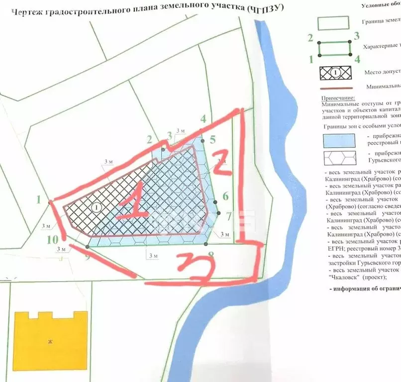 Участок в Гурьевск, Тверская улица (18 м) - Фото 2