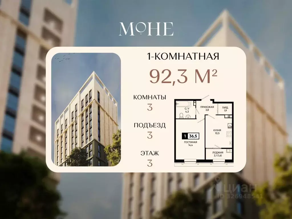 3-к кв. Ставропольский край, Кисловодск городской округ, пос. ... - Фото 2