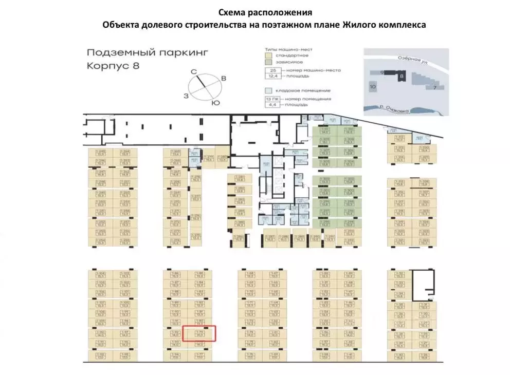 Гараж в Москва Левел Мичуринский жилой комплекс, к8 (14 м) - Фото 0