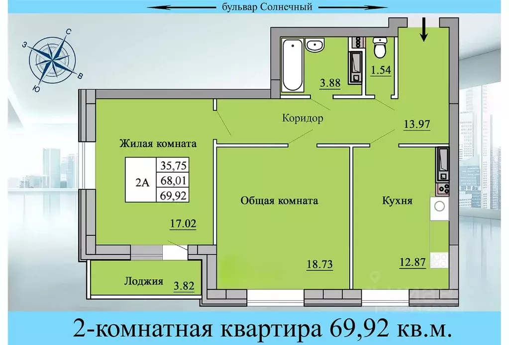 2-к кв. Чувашия, Чебоксары бул. Солнечный, 12к2 (73.3 м) - Фото 2