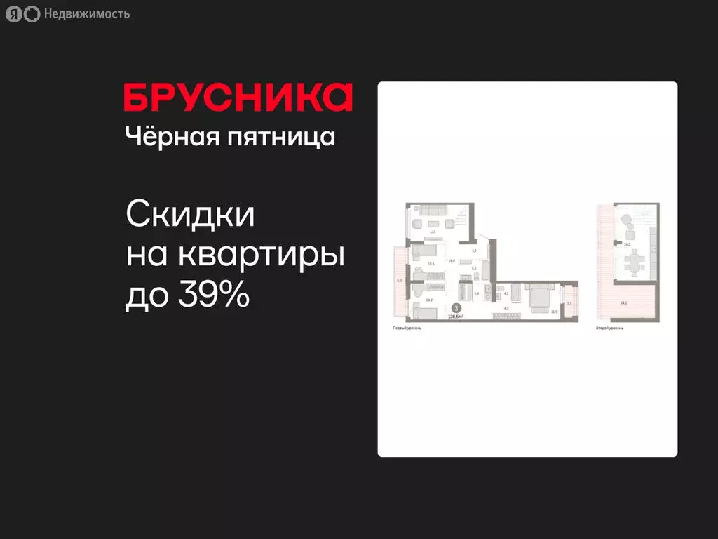 3-комнатная квартира: Тюмень, улица Республики, 205к3 (136.52 м) - Фото 1