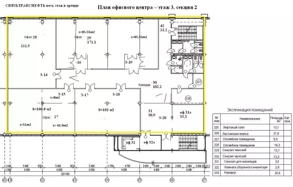 Офис в Волгоградская область, Волгоград ул. Канунникова, 23 (519 м) - Фото 1