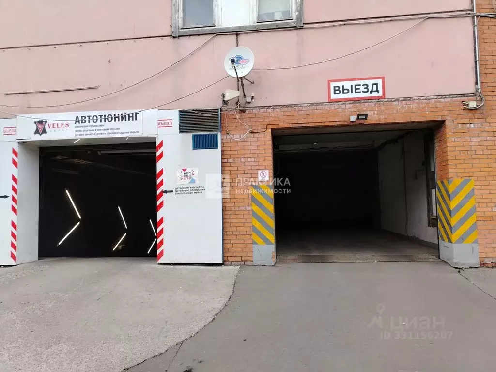 Гараж в Москва Осенняя ул., 17К1 (17 м) - Фото 1