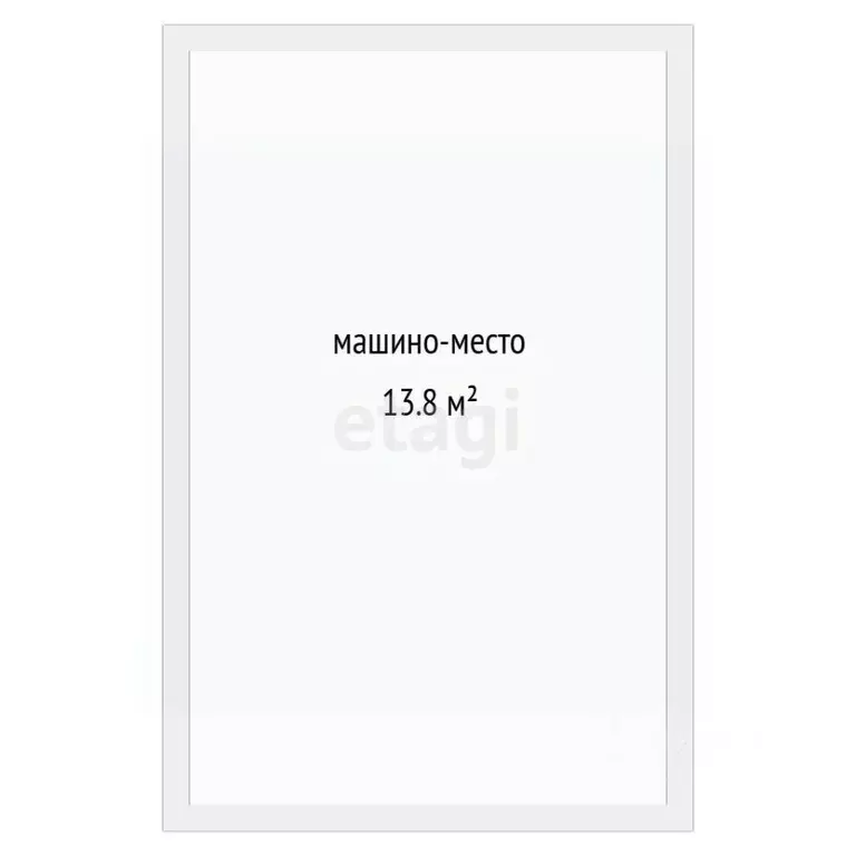 Гараж в Тюменская область, Тюмень ул. Алматинская, 2 (14 м) - Фото 2