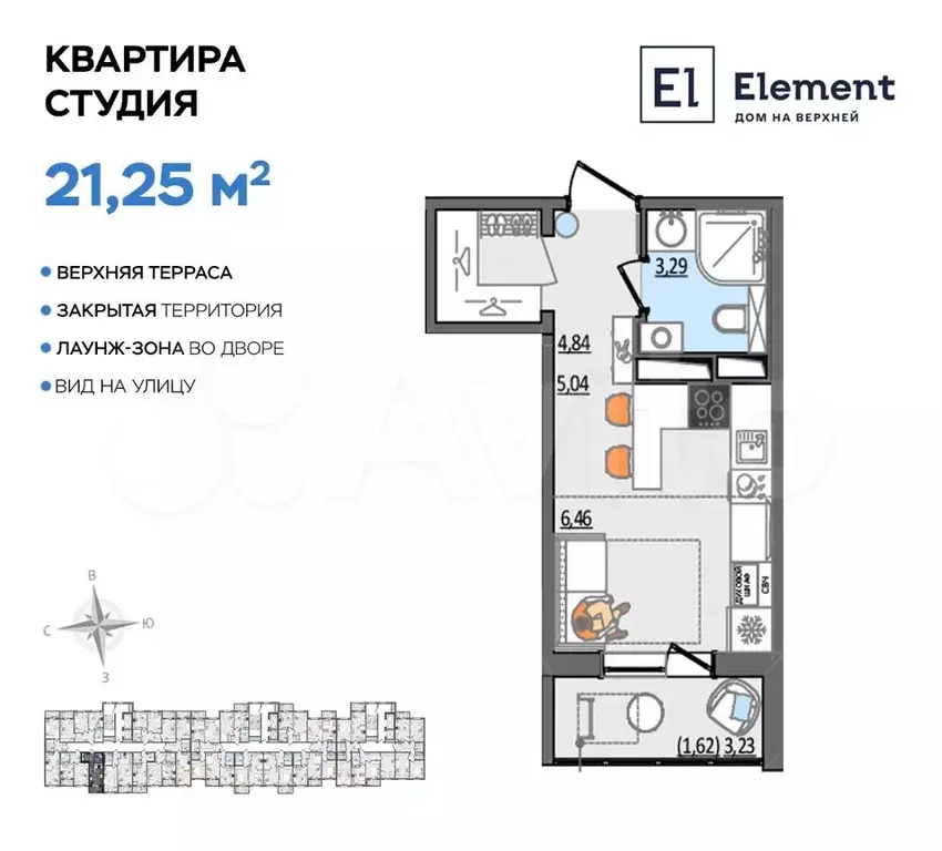 Квартира-студия, 21,3 м, 4/13 эт. - Фото 0