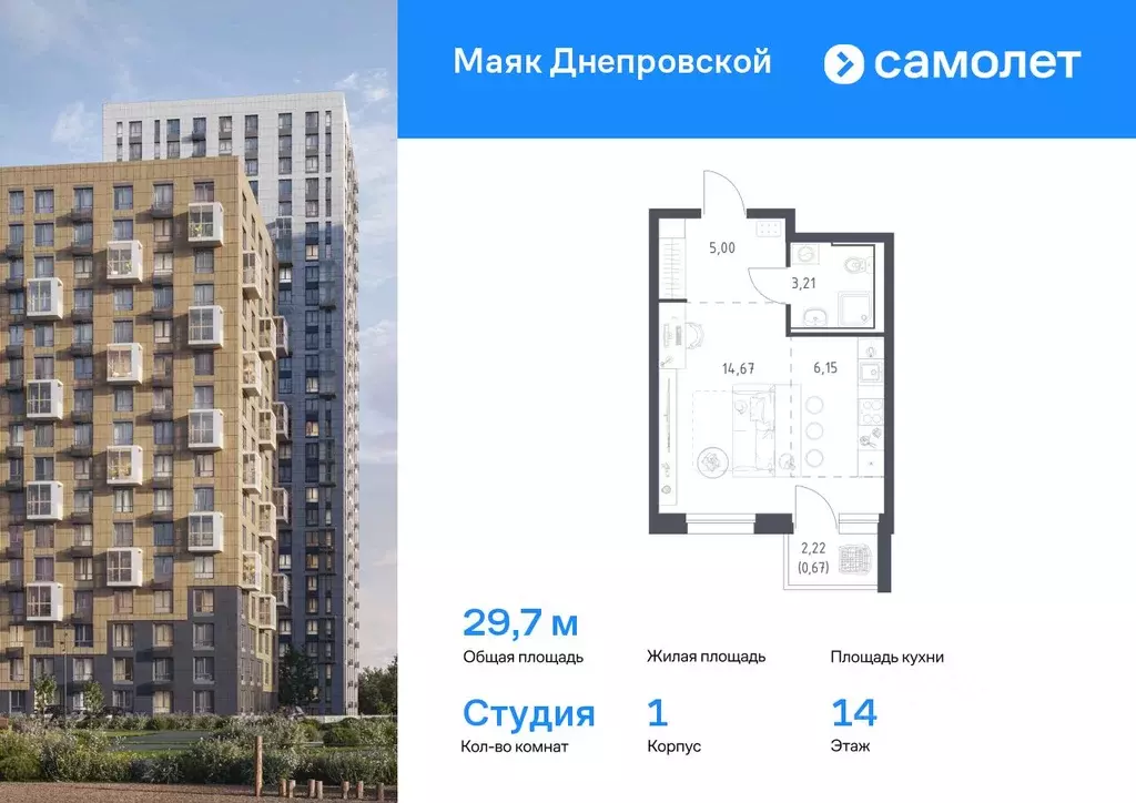 Студия Приморский край, Владивосток Днепровская ул., 19 (29.7 м) - Фото 0
