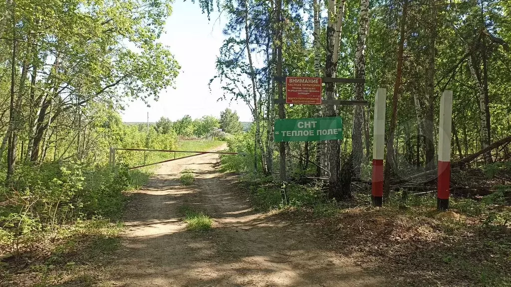 Участок 10 сот. (СНТ, ДНП) - Фото 0