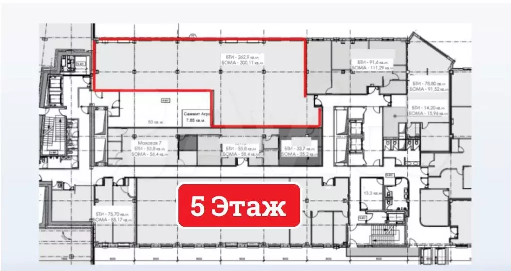 Аренда Офиса на Воздвиженке - 299,7 м - Фото 0
