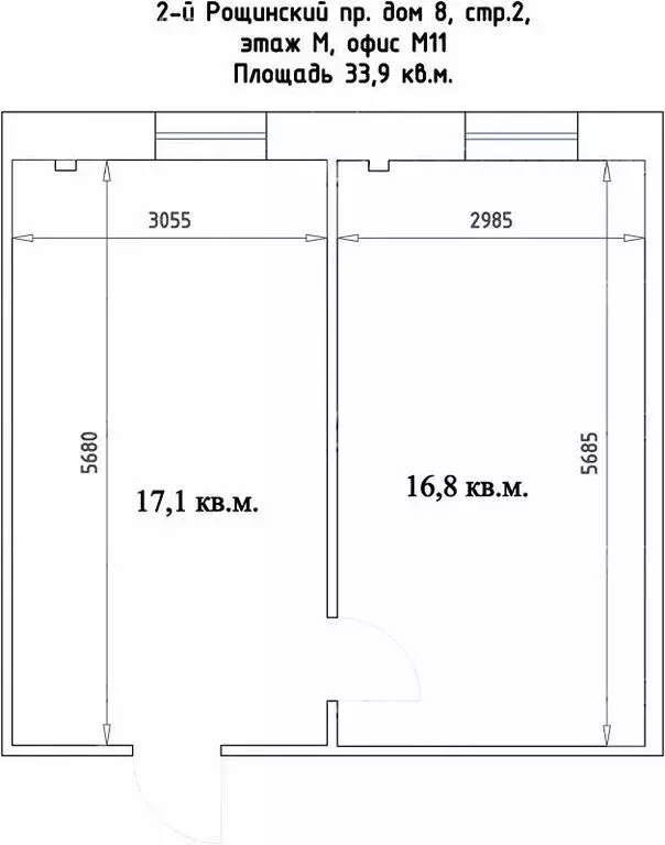 Офис (33 м) - Фото 2
