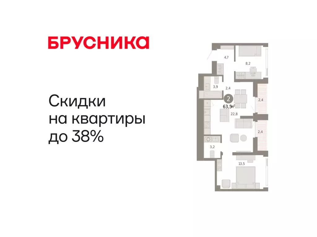 2-комнатная квартира: Тюмень, улица Павла Фитина, 7 (63.48 м) - Фото 1