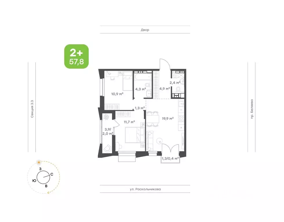 2-к кв. Татарстан, Набережные Челны Премьер-квартал жилой комплекс ... - Фото 1