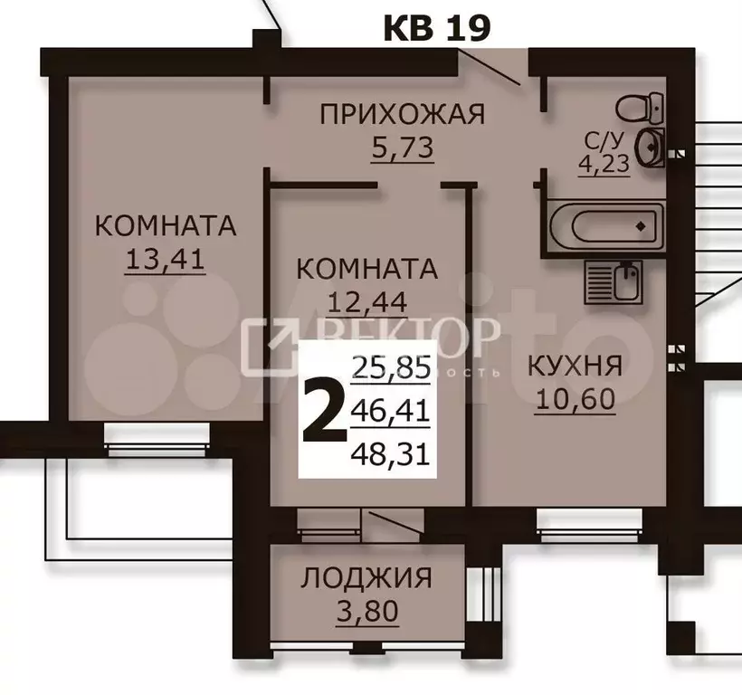 2-к. квартира, 48,8 м, 1/3 эт. - Фото 0