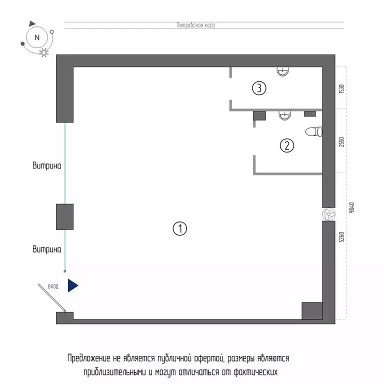 Офис (82.1 м) - Фото 1