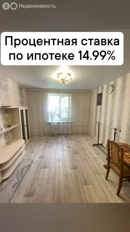 2-комнатная квартира: Киров, улица Левитана, 10 (42.2 м) - Фото 0