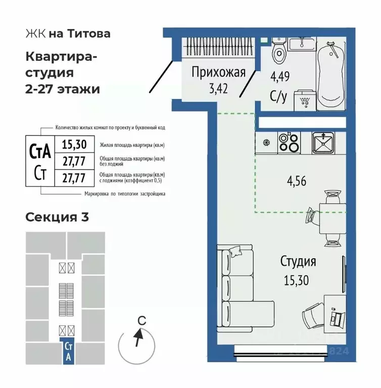 1-к кв. Свердловская область, Екатеринбург Южная Ботаника жилрайон, ... - Фото 0