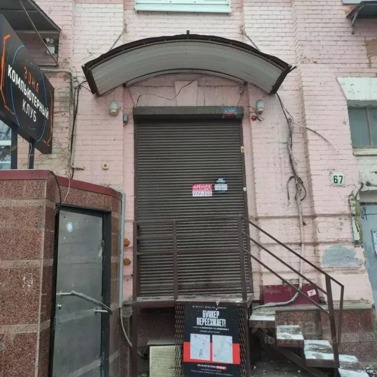 Помещение свободного назначения в Саратовская область, Саратов ул. ... - Фото 1