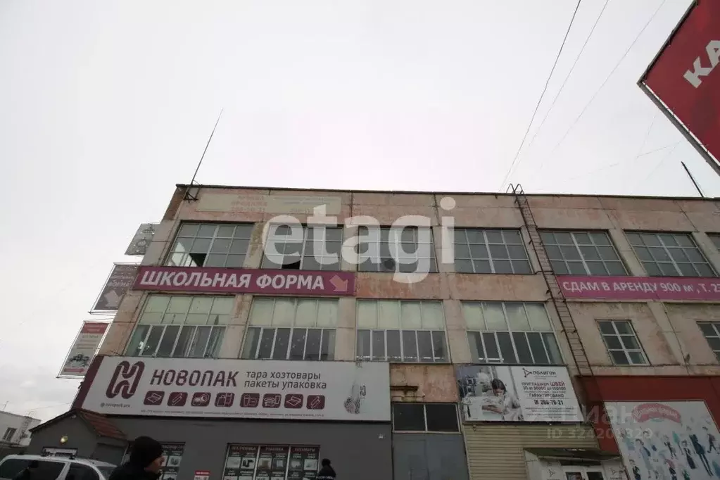 Офис в Красноярский край, Красноярск ул. Академика Вавилова, 1 (2010 ... - Фото 1