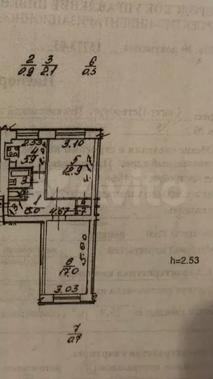 2-к. квартира, 48,3 м, 2/9 эт. - Фото 0