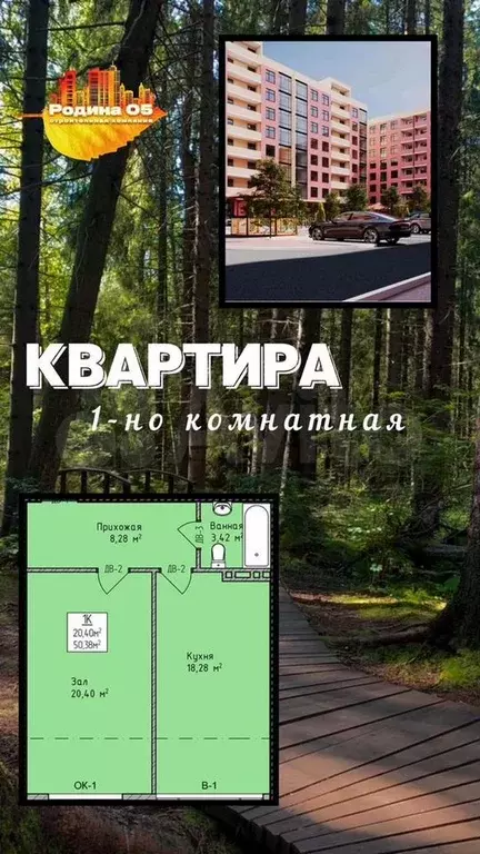 1-к. квартира, 50,4 м, 7/8 эт. - Фото 0