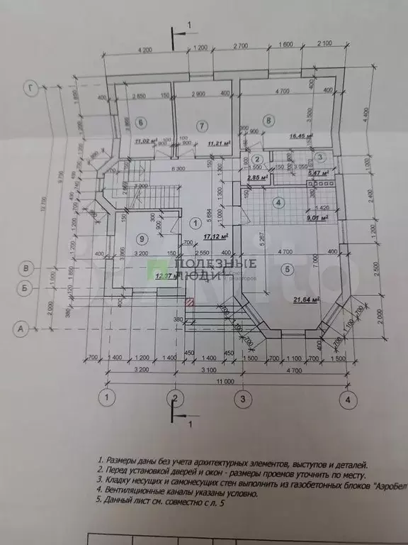 Дом 200 м на участке 15 сот. - Фото 0
