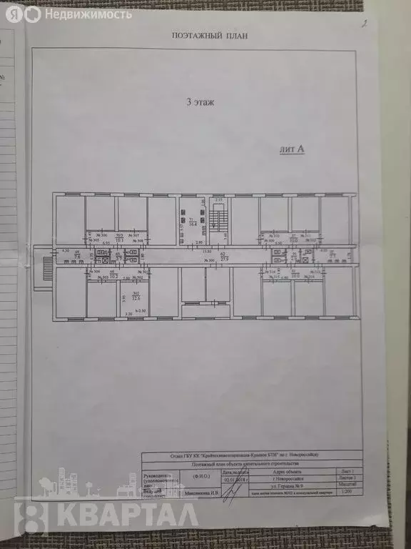 1к в -комнатной квартире ( м) - Фото 1