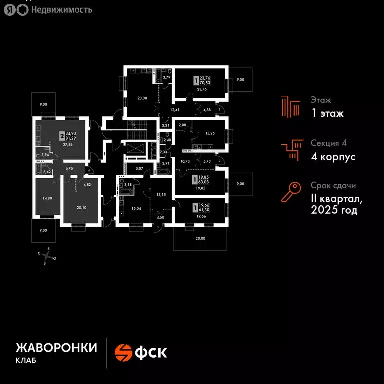 3-комнатная квартира: Митькино, жилой комплекс Жаворонки Клаб, к4 ... - Фото 1