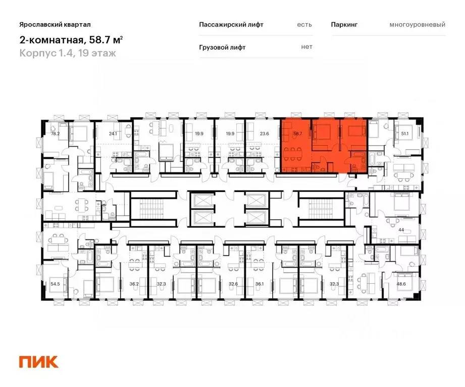 2-к кв. Московская область, Мытищи Ярославское ш., 120Бк4 (57.7 м) - Фото 2