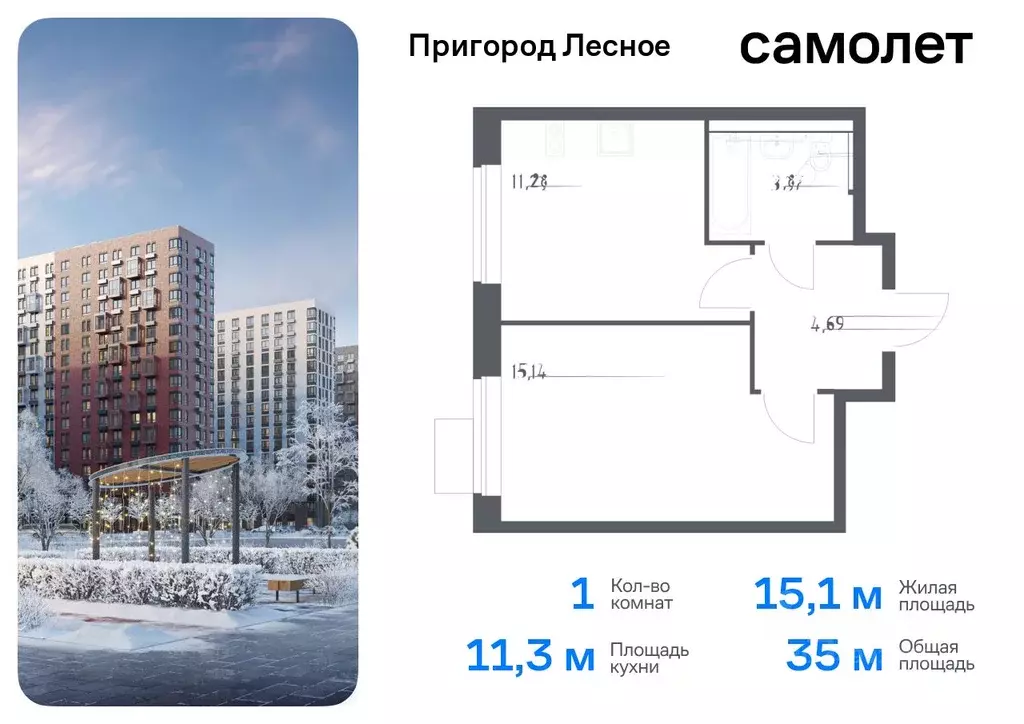 1-к кв. Московская область, Ленинский городской округ, Мисайлово пгт, ... - Фото 0