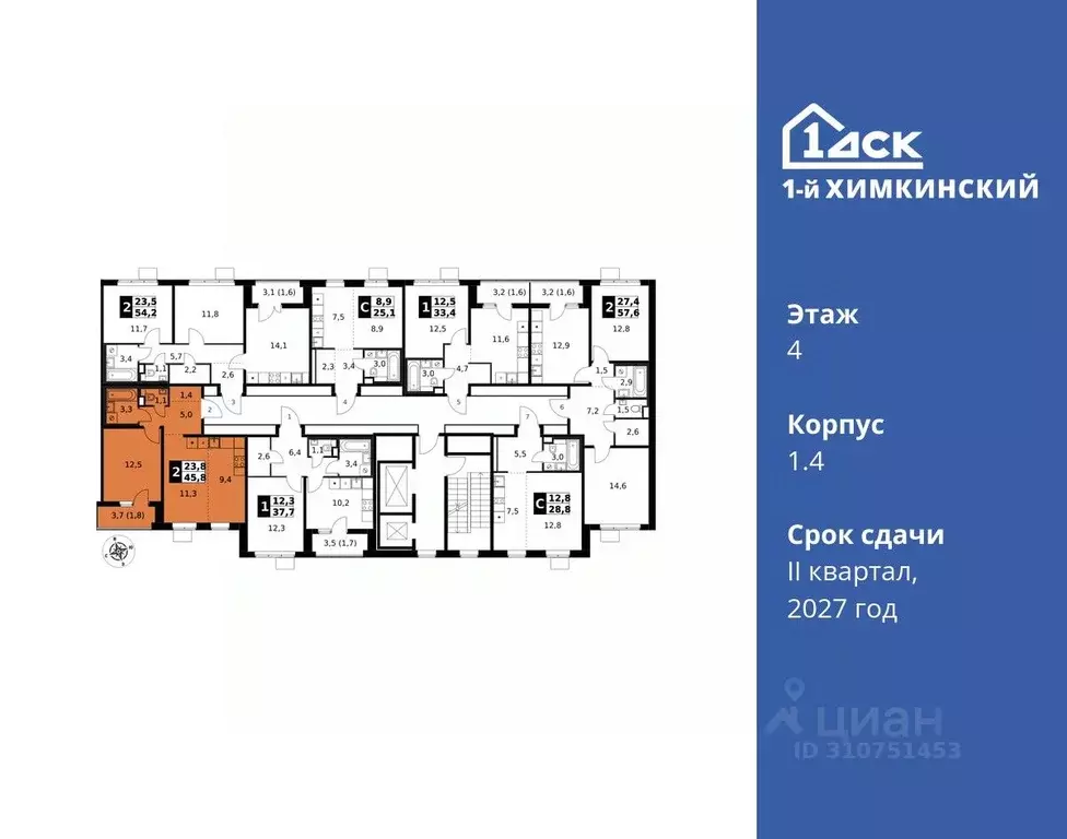 2-к кв. Московская область, Химки Клязьма-Старбеево мкр, Международный ... - Фото 1