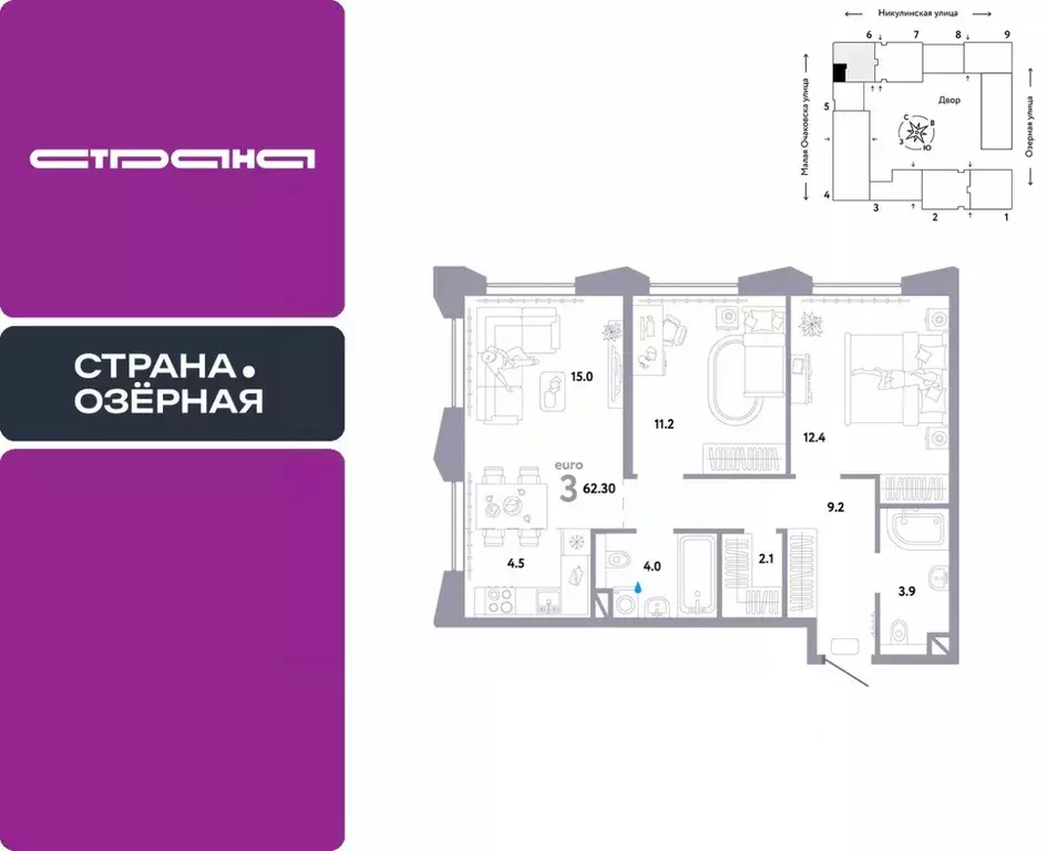 3-к кв. Москва Озерная ул., 42С7 (62.3 м) - Фото 0